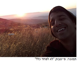 4 חודשים, 86 משפחות: סטודנט עזב הכל ויצא להכיר את המדינה
